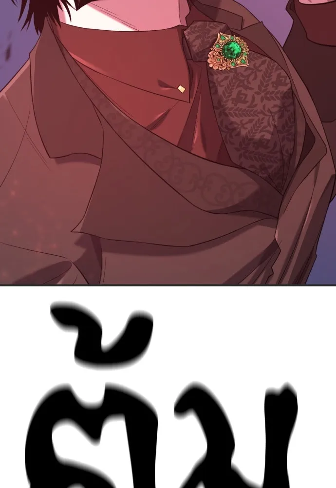 ยอดสถาปนิกผู้พิทักษ์อาณาจักร ตอนที่ 200 รูปที่ 143