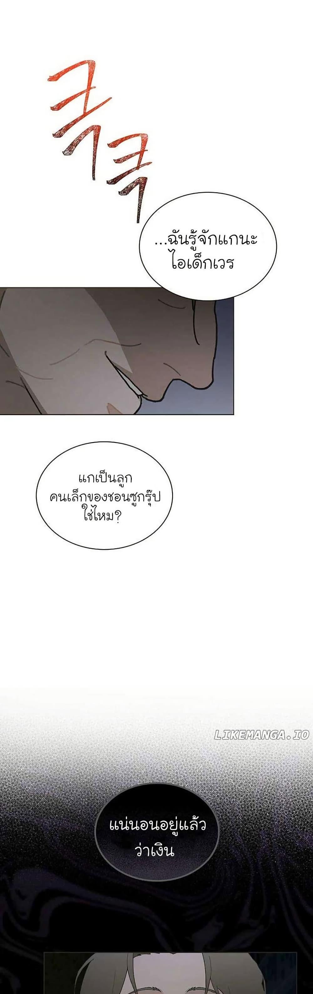 Manga-lc-com อ่านมังงะ อ่านการ์ตูน ออนไลน์ ฟรี Saving the Doomed Idols With My Touch ตอนที่ 1 2 3 4 5 6 7 8 9 10 11 12 13 14 ฟรี ไม่มีโฆษณา Manga-lc - อ่าน มังงะ อ่าน การ์ตูน ออนไลน์ อ่านมังงะ ฟรี
