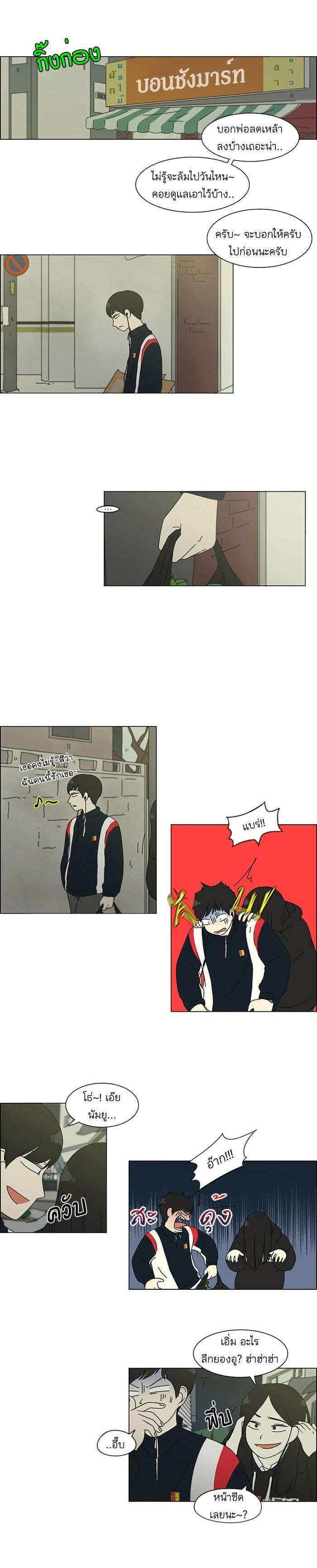 Manga-lc-com อ่านมังงะ อ่านการ์ตูน ออนไลน์ ฟรี Love Revolution รักนี้ต้องปฏิวัติ ตอนที่ 1 2 3 4 5 6 7 8 9 10 11 12 13 14 ฟรี ไม่มีโฆษณา Manga-lc - อ่าน มังงะ อ่าน การ์ตูน ออนไลน์ อ่านมังงะ ฟรี