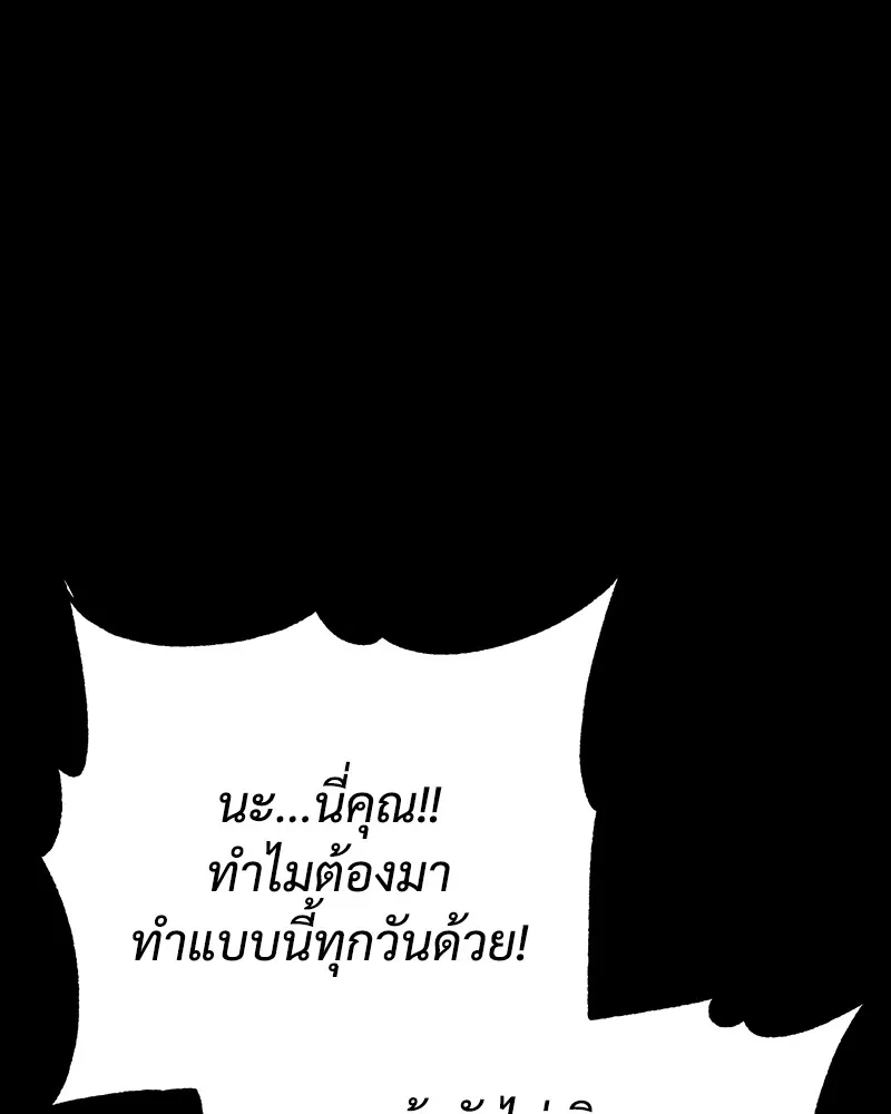 แบคXX ตอนที่ 35 รูปที่ 13