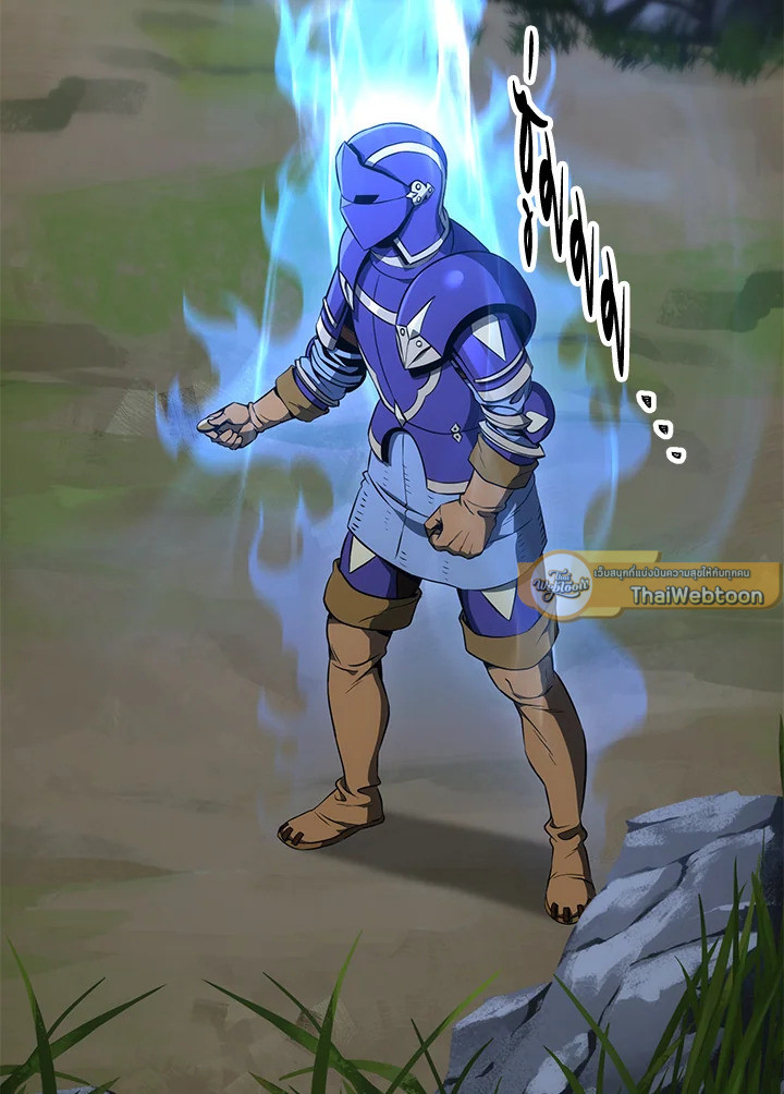 พลทหารโครงกระดูกผู้ม ตอนที่ 162 รูปที่ 88