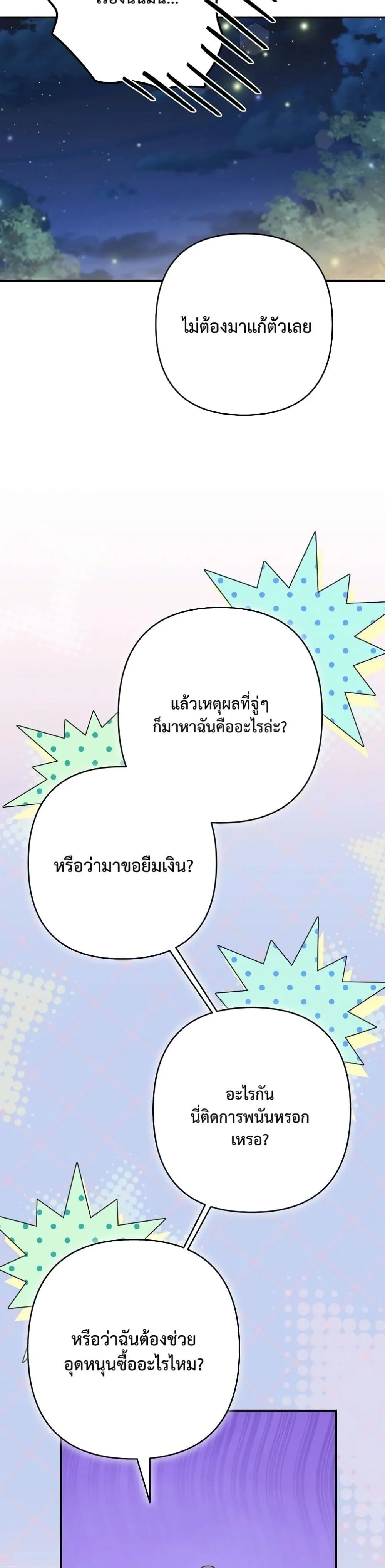 Manga-lc-com อ่านมังงะ อ่านการ์ตูน ออนไลน์ ฟรี I Faked a Pregnancy, but My Husband Returned ตอนที่ 1 2 3 4 5 6 7 8 9 10 11 12 13 14 ฟรี ไม่มีโฆษณา Manga-lc - อ่าน มังงะ อ่าน การ์ตูน ออนไลน์ อ่านมังงะ ฟรี