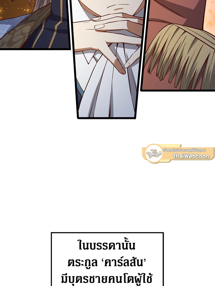 Manga-lc-com อ่านมังงะ อ่านการ์ตูน ออนไลน์ ฟรี The Lord of Coins ตอนที่ 1 2 3 4 5 6 7 8 9 10 11 12 13 14 ฟรี ไม่มีโฆษณา Manga-lc - อ่าน มังงะ อ่าน การ์ตูน ออนไลน์ อ่านมังงะ ฟรี