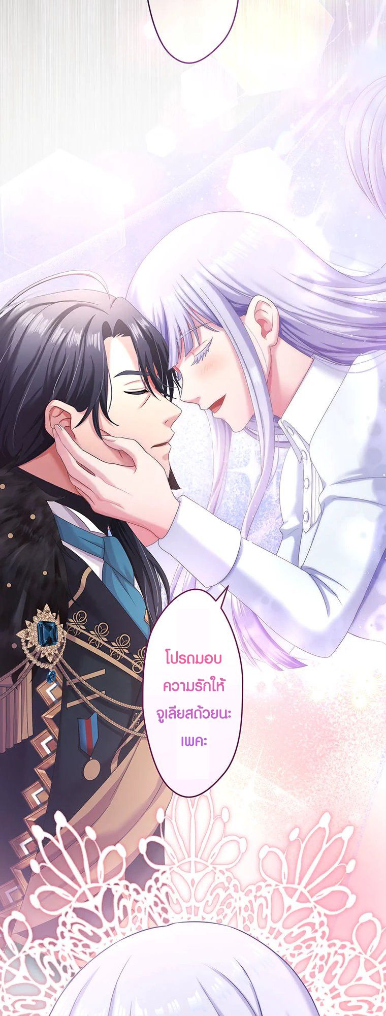 Manga-lc-com อ่านมังงะ อ่านการ์ตูน ออนไลน์ ฟรี The Legendary Assassin Reincarnated as the Beloved Youngest Daughter of a Royal Family ตอนที่ 1 2 3 4 5 6 7 8 9 10 11 12 13 14 ฟรี ไม่มีโฆษณา Manga-lc - อ่าน มังงะ อ่าน การ์ตูน ออนไลน์ อ่านมังงะ ฟรี