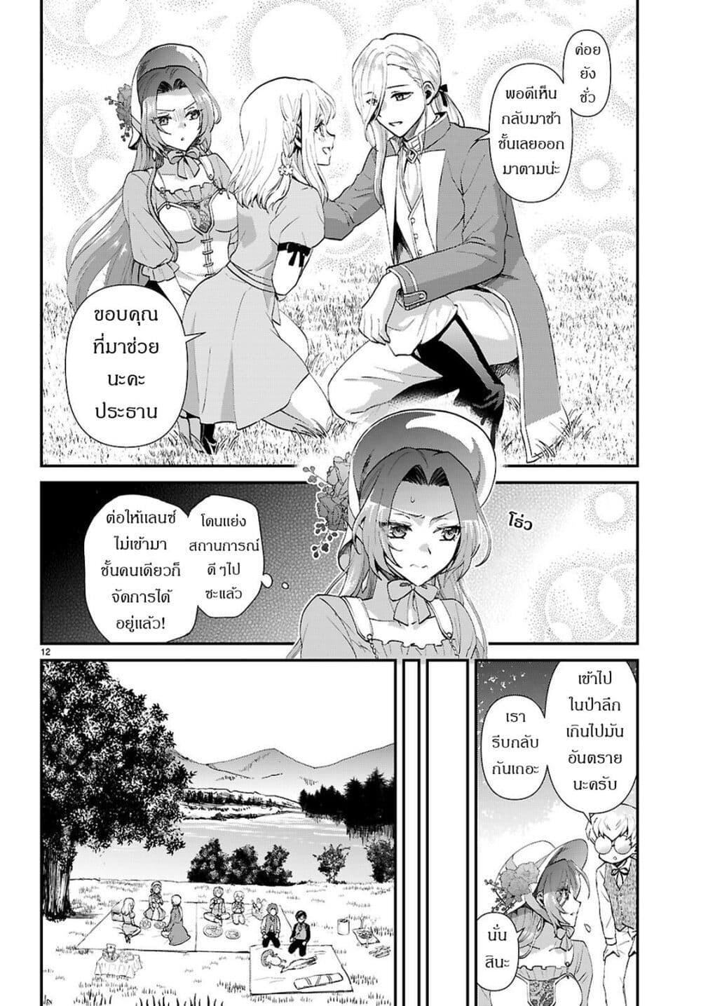 Manga-lc-com อ่านมังงะ อ่านการ์ตูน ออนไลน์ ฟรี Danshi Koukousei, Otome Game no Akuyaku Reijou ni Tensei Suru ตอนที่ 1 2 3 4 5 6 7 8 9 10 11 12 13 14 ฟรี ไม่มีโฆษณา Manga-lc - อ่าน มังงะ อ่าน การ์ตูน ออนไลน์ อ่านมังงะ ฟรี