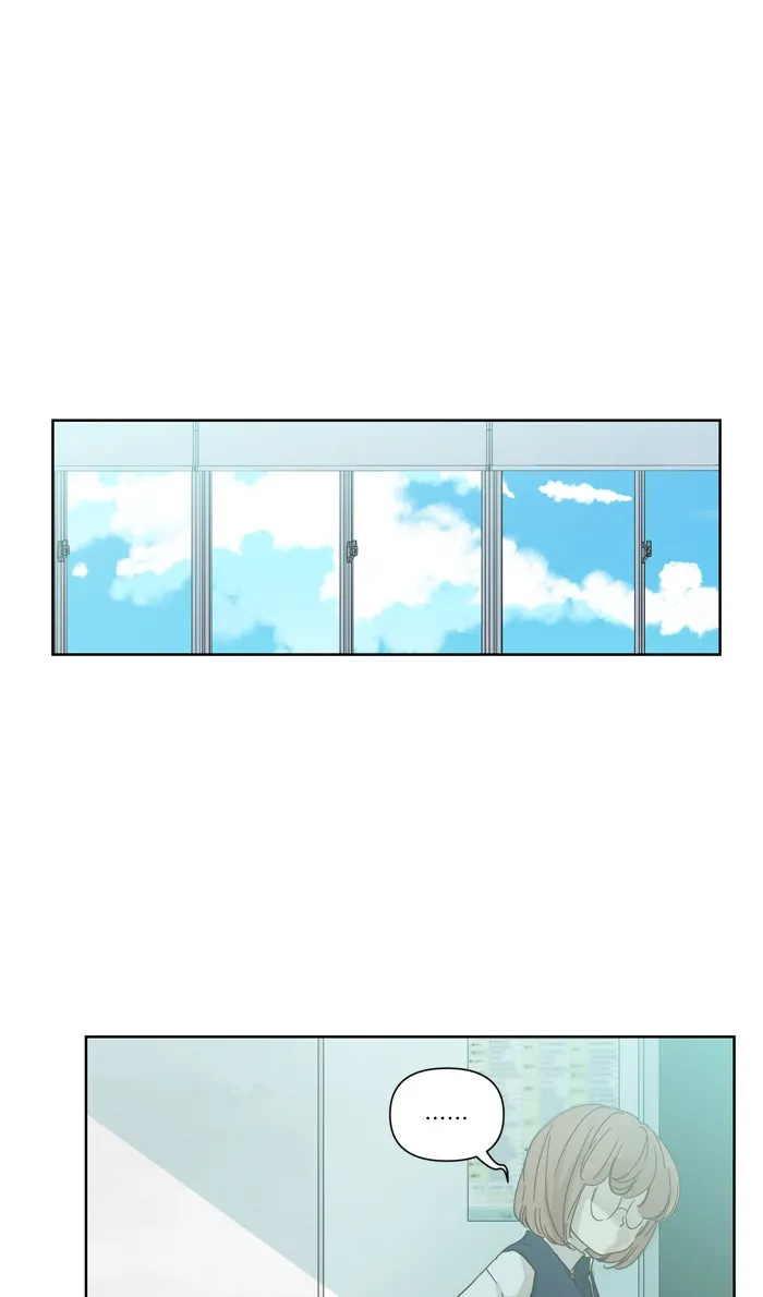 ฉันมันร้าย หรือเพราะโลกไม่น่ารัก ตอนที่ 51 รูปที่ 31