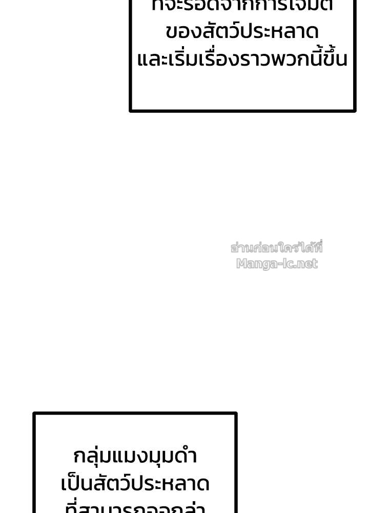 Doujin-Lc- อ่าน โดจิน มังฮวา เกาหลี ญี่ปุ่น จีน แปลไทย ผู้พิชิตเกมป้องกันฐาน ตอนที่ 1 2 3 4 5 6 7 8 9 10 11 12 13 14 ฟรี ไม่มีโฆษณา อ่าน โดจิน Manhwa เกาหลี ญี่ปุ่น จีน เรามีครบ คัดมาให้เน้นๆ โดจิน 18+ รับประกันความฟินโดย Doujin Lc