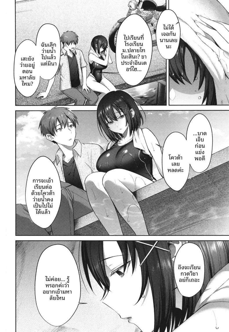 Doujin-Lc- อ่าน โดจิน มังฮวา เกาหลี ญี่ปุ่น จีน แปลไทย จิตใจของเธอที่สั่นไหวบนผิวน้ำ [Shirisensha] ตอนที่ 1 2 3 4 5 6 7 8 9 10 11 12 13 14 ฟรี ไม่มีโฆษณา อ่าน โดจิน Manhwa เกาหลี ญี่ปุ่น จีน เรามีครบ คัดมาให้เน้นๆ โดจิน 18+ รับประกันความฟินโดย  Doujin Lc
