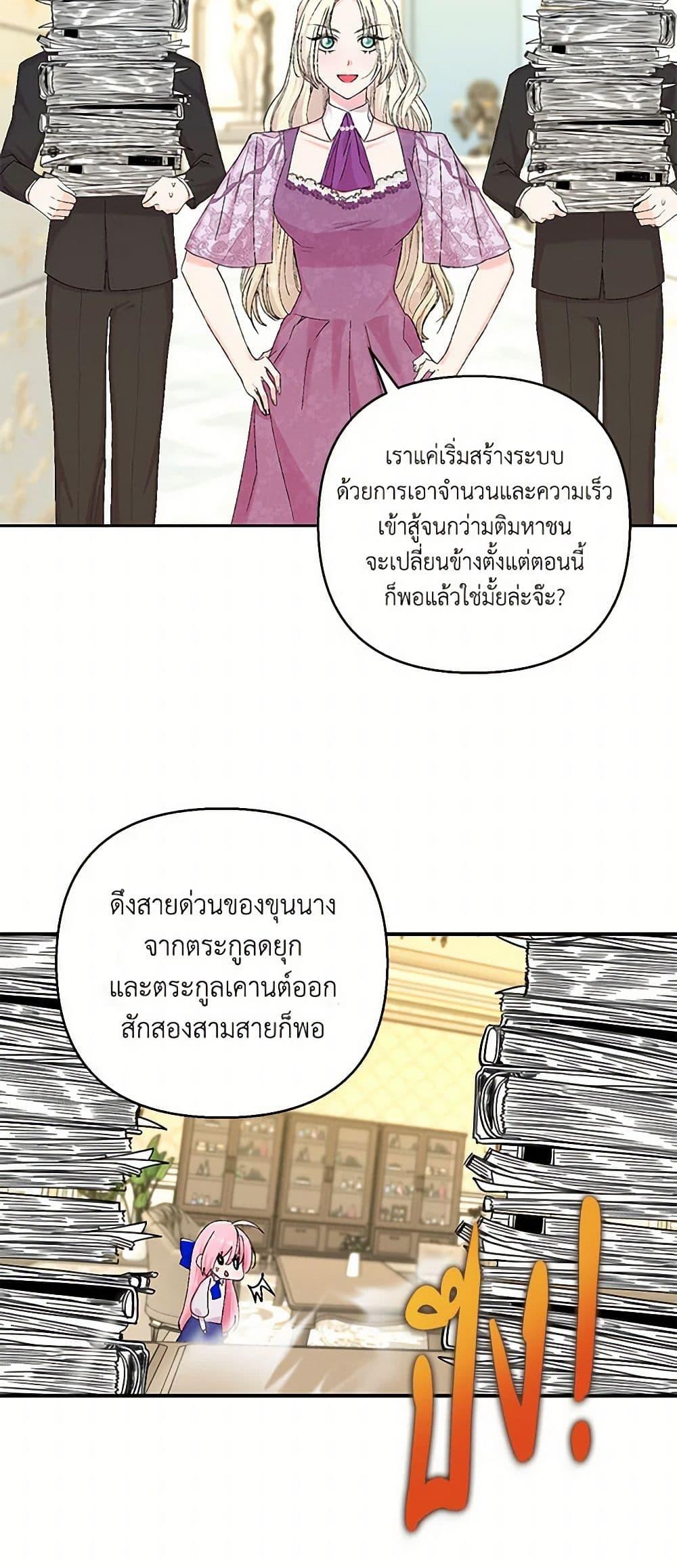 Manga-lc-com อ่านมังงะ อ่านการ์ตูน ออนไลน์ ฟรี Our Little Empress ตอนที่ 1 2 3 4 5 6 7 8 9 10 11 12 13 14 ฟรี ไม่มีโฆษณา Manga-lc - อ่าน มังงะ อ่าน การ์ตูน ออนไลน์ อ่านมังงะ ฟรี