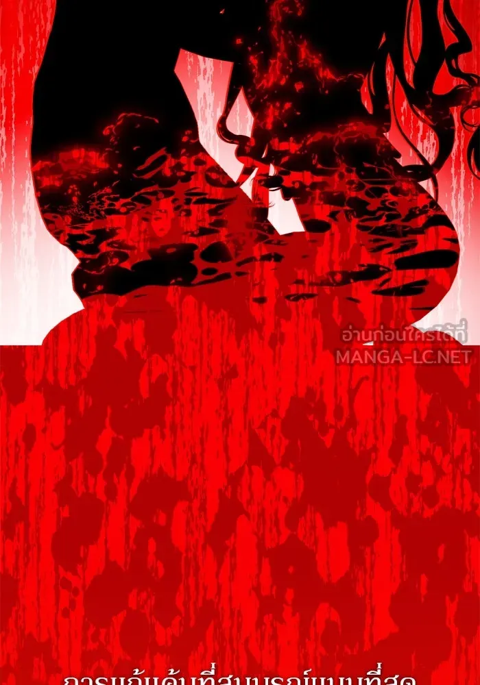 เกิดใหม่คราวนี้ ขอเป็นคนดีดูสักครั้ง ตอนที่ 59 รูปที่ 6