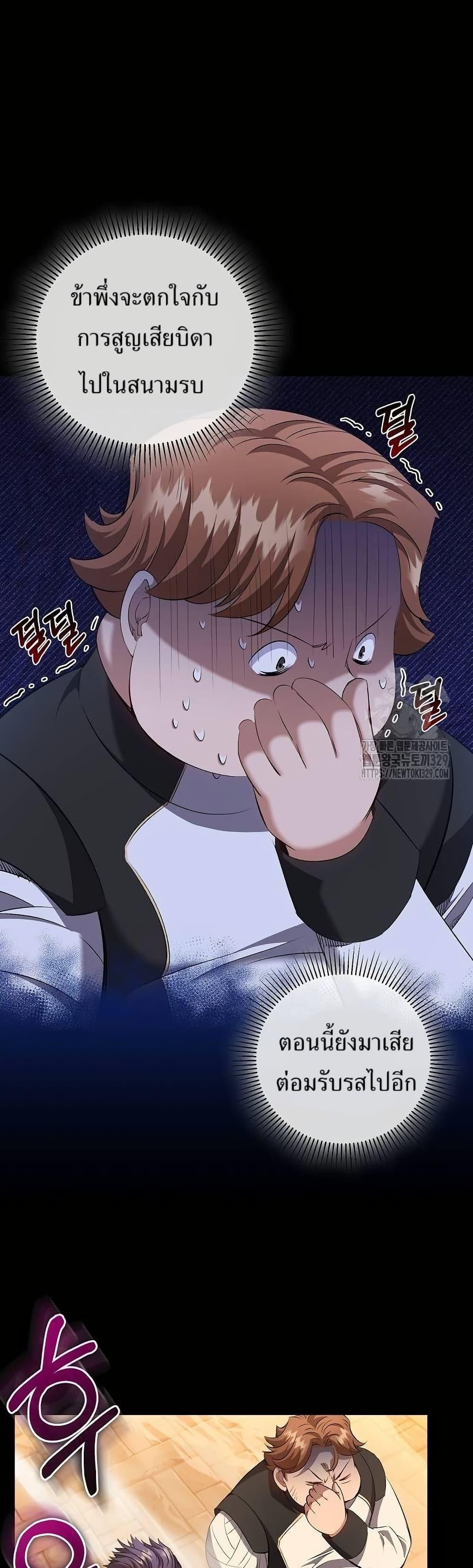 Manga-lc-com อ่านมังงะ อ่านการ์ตูน ออนไลน์ ฟรี Kill the Emperor ตอนที่ 1 2 3 4 5 6 7 8 9 10 11 12 13 14 ฟรี ไม่มีโฆษณา Manga-lc - อ่าน มังงะ อ่าน การ์ตูน ออนไลน์ อ่านมังงะ ฟรี