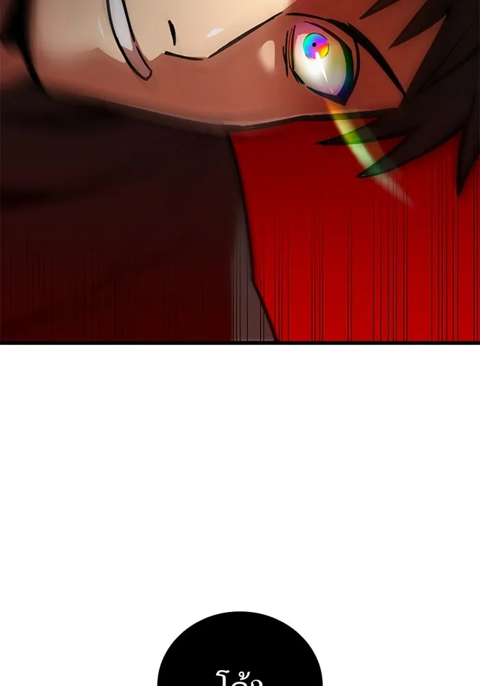 เพลเยอร์เลือดเทวะ ตอนที่ 11 สเตจ  สุสานทหาร ② รูปที่ 235