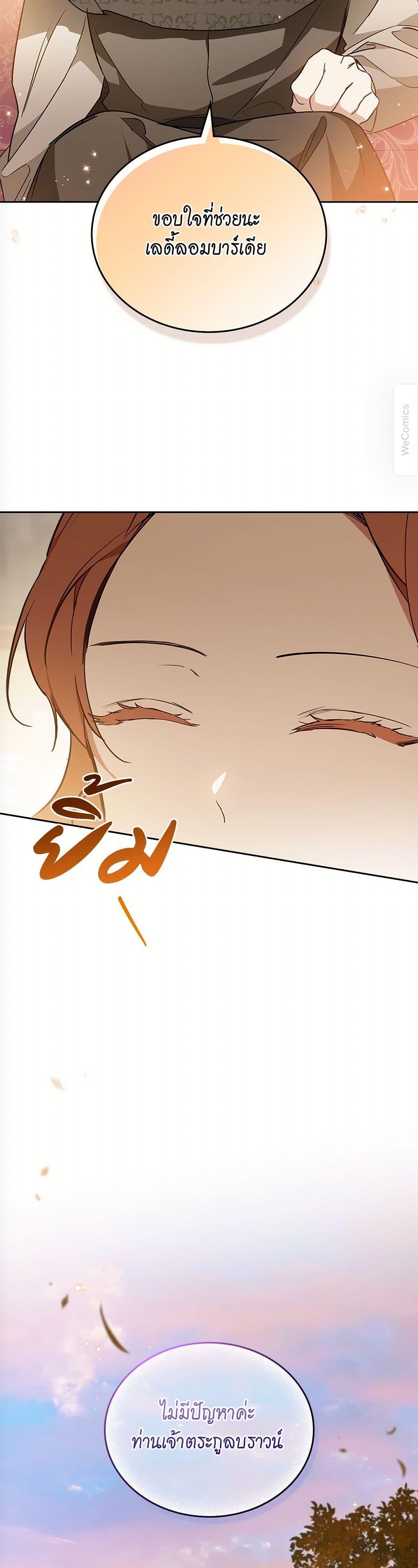 Manga-lc-com อ่านมังงะ อ่านการ์ตูน ออนไลน์ ฟรี In This Life, I Will Be the Lord ตอนที่ 1 2 3 4 5 6 7 8 9 10 11 12 13 14 ฟรี ไม่มีโฆษณา Manga-lc - อ่าน มังงะ อ่าน การ์ตูน ออนไลน์ อ่านมังงะ ฟรี