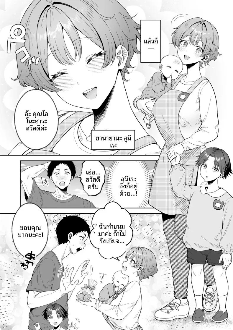 Doujin-Lc- อ่าน โดจิน มังฮวา เกาหลี ญี่ปุ่น จีน แปลไทย คลับลับสาวสวย (Shirose Yui) ตอนที่ 1 2 3 4 5 6 7 8 9 10 11 12 13 14 ฟรี ไม่มีโฆษณา อ่าน โดจิน Manhwa เกาหลี ญี่ปุ่น จีน เรามีครบ คัดมาให้เน้นๆ โดจิน 18+ รับประกันความฟินโดย  Doujin Lc