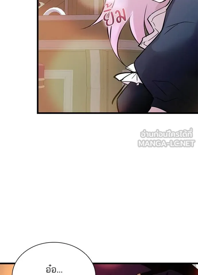 Villain to kill ตอนที่ 163 รูปที่ 128