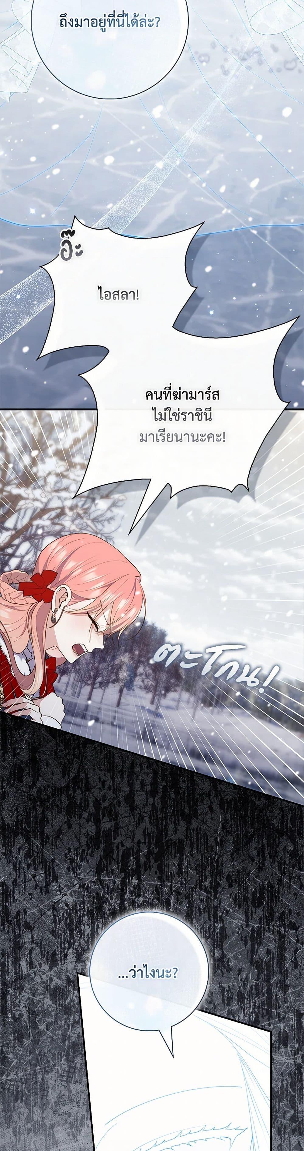 Manga-lc-com อ่านมังงะ อ่านการ์ตูน ออนไลน์ ฟรี Fortune-Telling Lady ตอนที่ 1 2 3 4 5 6 7 8 9 10 11 12 13 14 ฟรี ไม่มีโฆษณา Manga-lc - อ่าน มังงะ อ่าน การ์ตูน ออนไลน์ อ่านมังงะ ฟรี