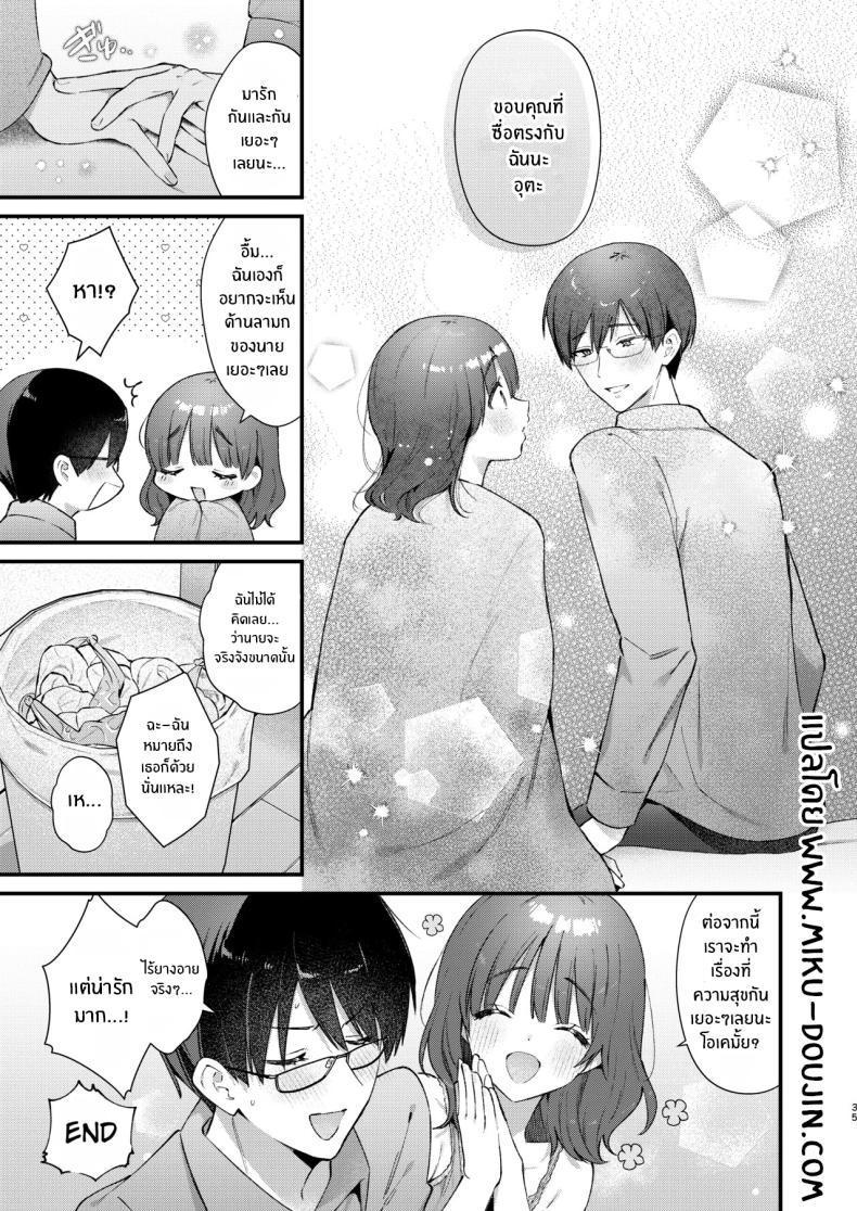 Doujin-Lc- อ่าน โดจิน มังฮวา เกาหลี ญี่ปุ่น จีน แปลไทย จะรับได้มั้ย (Mochida Koyubi) ตอนที่ 1 2 3 4 5 6 7 8 9 10 11 12 13 14 ฟรี ไม่มีโฆษณา อ่าน โดจิน Manhwa เกาหลี ญี่ปุ่น จีน เรามีครบ คัดมาให้เน้นๆ โดจิน 18+ รับประกันความฟินโดย  Doujin Lc
