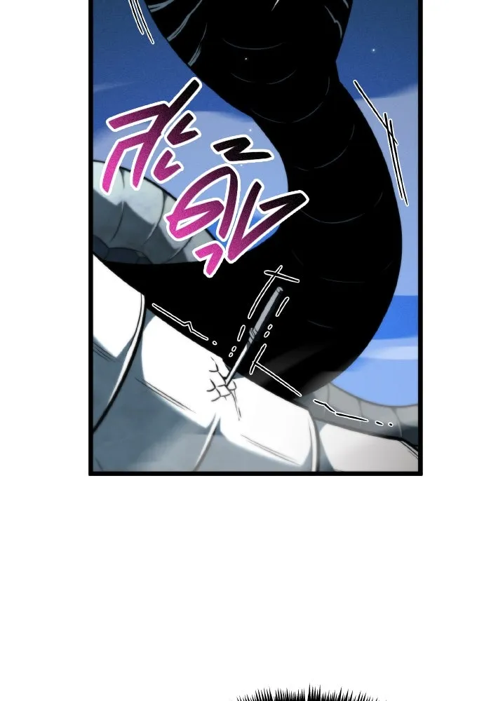 การแข่งขันของผู้เกิดใหม่ ตอนที่ 9 รูปที่ 119