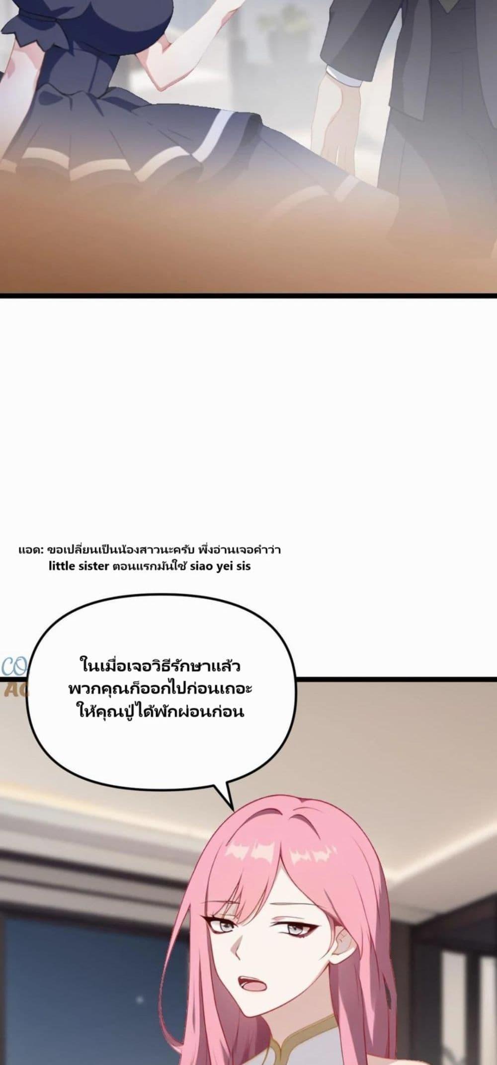 Manga-lc-com อ่านมังงะ อ่านการ์ตูน ออนไลน์ ฟรี Villian Harem ตอนที่ 1 2 3 4 5 6 7 8 9 10 11 12 13 14 ฟรี ไม่มีโฆษณา Manga-lc - อ่าน มังงะ อ่าน การ์ตูน ออนไลน์ อ่านมังงะ ฟรี