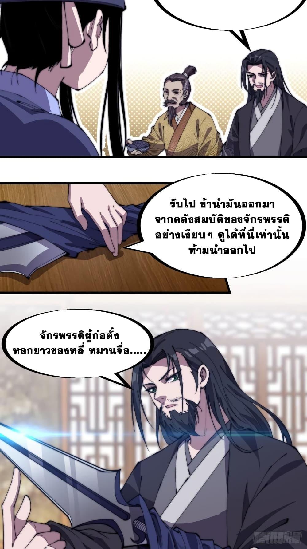 Manga-lc-com อ่านมังงะ อ่านการ์ตูน ออนไลน์ ฟรี It Starts With A Mountain ตอนที่ 1 2 3 4 5 6 7 8 9 10 11 12 13 14 ฟรี ไม่มีโฆษณา Manga-lc - อ่าน มังงะ อ่าน การ์ตูน ออนไลน์ อ่านมังงะ ฟรี