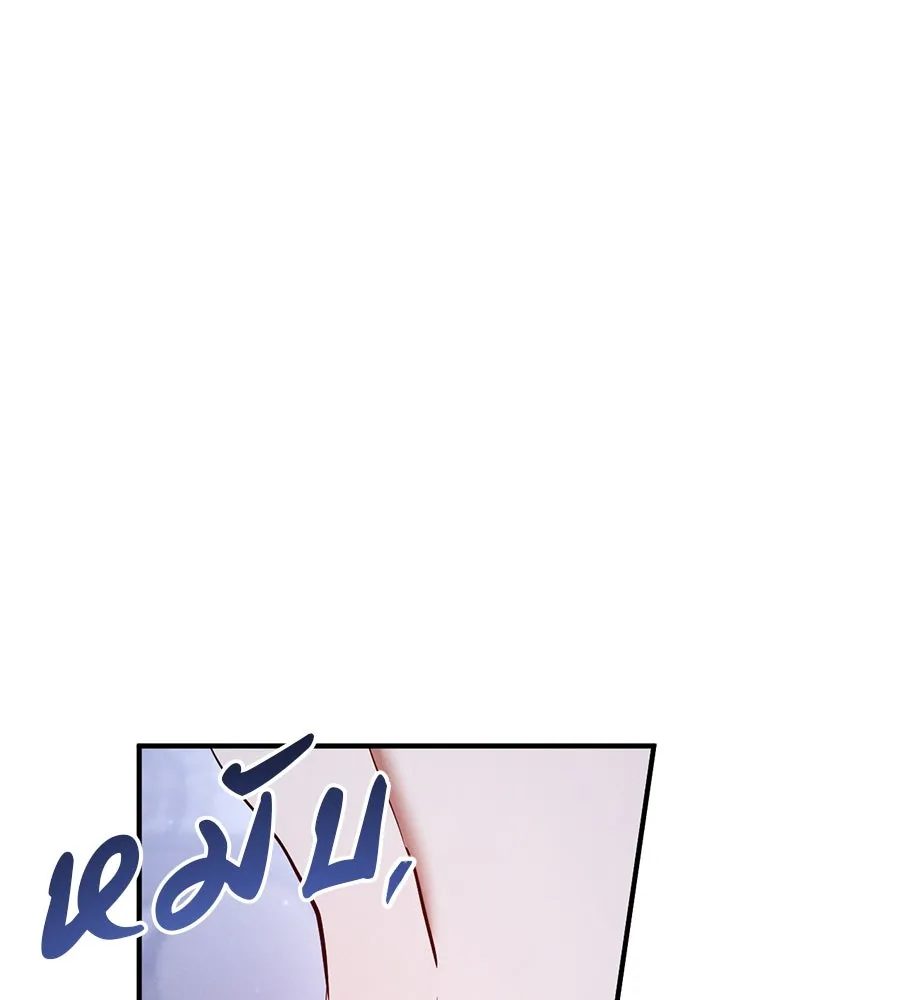 เรือนจำรัก ตอนที่ 58 รูปที่ 119