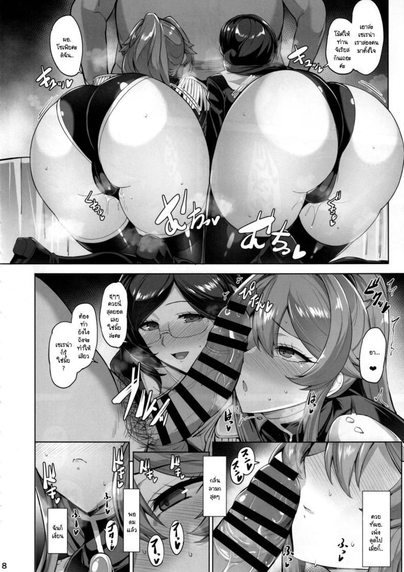 Doujin-Lc- อ่าน โดจิน มังฮวา เกาหลี ญี่ปุ่น จีน แปลไทย เรื่องราวของอัศวินหญิงผู้ตกเป็นเหยื่อ (Kumakiti) ตอนที่ 1 2 3 4 5 6 7 8 9 10 11 12 13 14 ฟรี ไม่มีโฆษณา อ่าน โดจิน Manhwa เกาหลี ญี่ปุ่น จีน เรามีครบ คัดมาให้เน้นๆ โดจิน 18+ รับประกันความฟินโดย  Doujin Lc