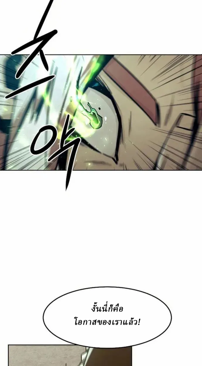 Becoming the Swordmaster Rank Young Lord of the Sichuan Tang Family เส_นทางแห_งดาบ ตอนที่ ตอนที่ 63 รูปที่ 68