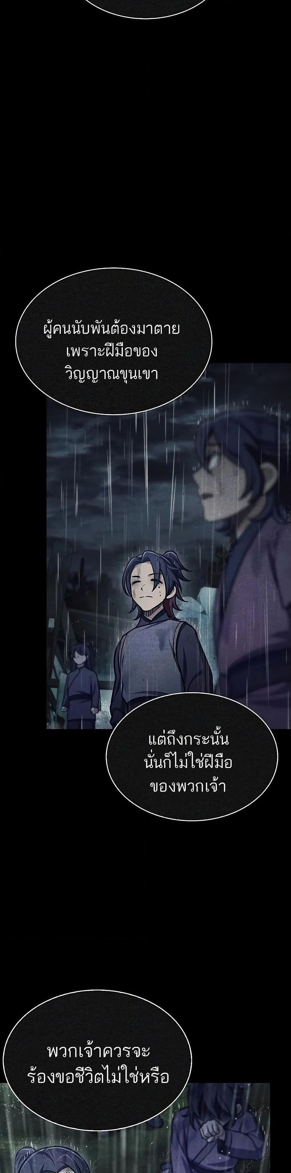 Manga-lc-com อ่านมังงะ อ่านการ์ตูน ออนไลน์ ฟรี Heavenly Grand Archive’s Young Master ตอนที่ 1 2 3 4 5 6 7 8 9 10 11 12 13 14 ฟรี ไม่มีโฆษณา Manga-lc - อ่าน มังงะ อ่าน การ์ตูน ออนไลน์ อ่านมังงะ ฟรี