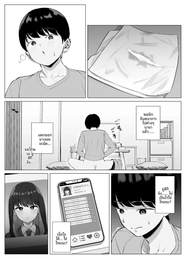 Doujin-Lc- อ่าน โดจิน มังฮวา เกาหลี ญี่ปุ่น จีน แปลไทย แอปตรวจจับการถึงจุดสุดยอด (Sora Paprika) ตอนที่ 1 2 3 4 5 6 7 8 9 10 11 12 13 14 ฟรี ไม่มีโฆษณา อ่าน โดจิน Manhwa เกาหลี ญี่ปุ่น จีน เรามีครบ คัดมาให้เน้นๆ โดจิน 18+ รับประกันความฟินโดย  Doujin Lc