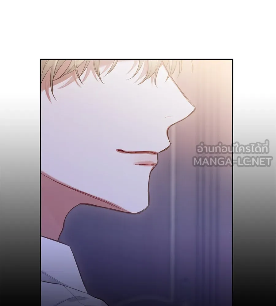 บาสเตียน ตอนที่ 5 รูปที่ 36