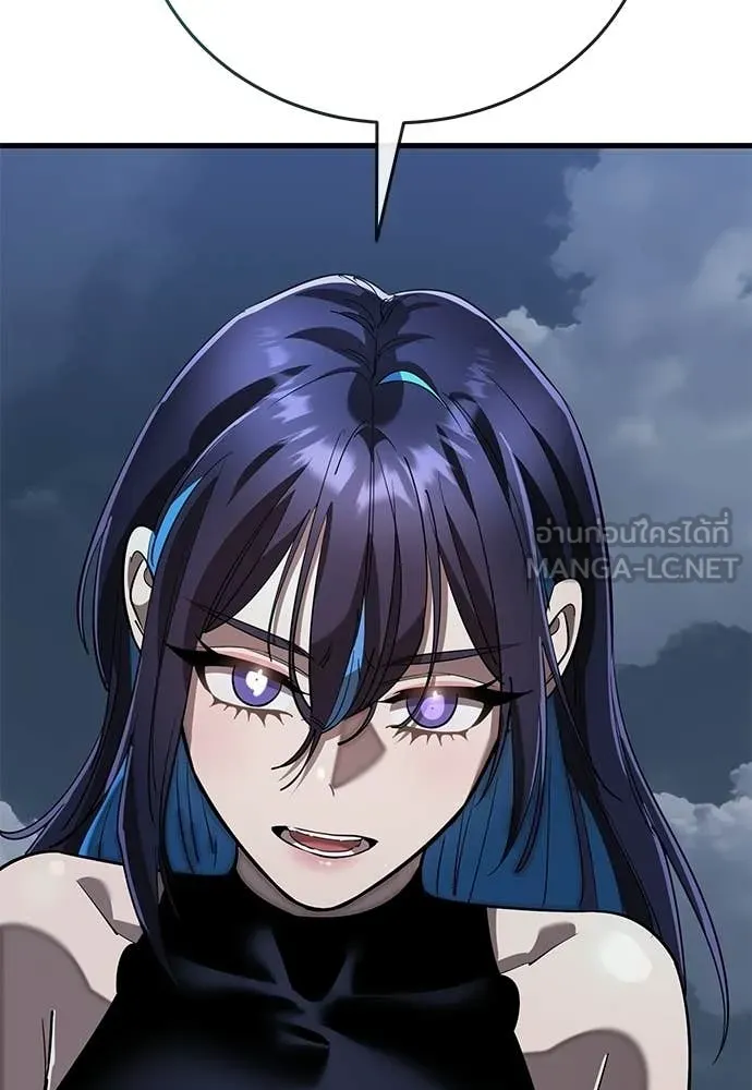 ยมราชลงทัณฑ์ ตอนที่ 120 รูปที่ 108