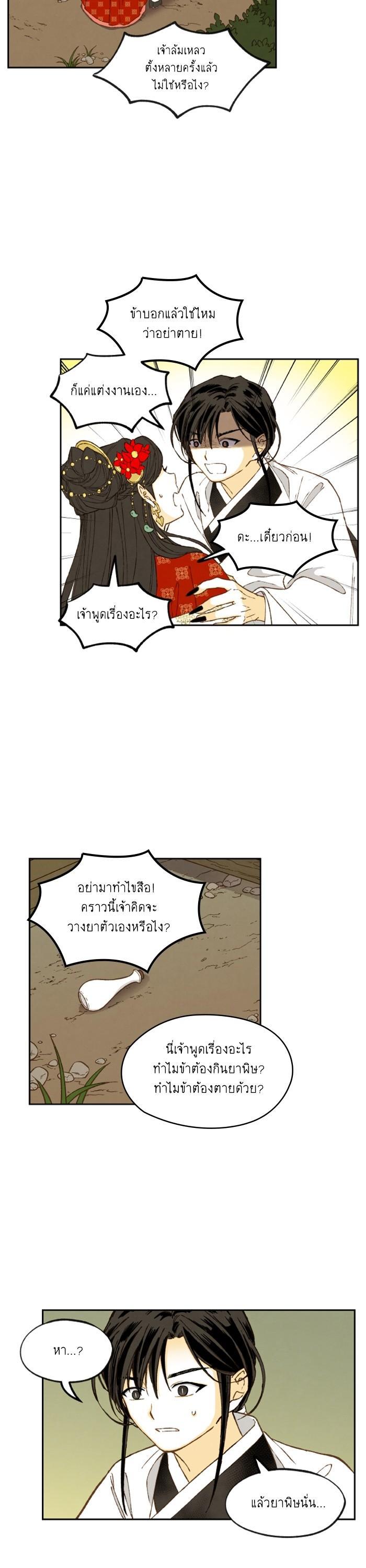 Manga-lc-com อ่านมังงะ อ่านการ์ตูน ออนไลน์ ฟรี How to Become a Dragon ตอนที่ 1 2 3 4 5 6 7 8 9 10 11 12 13 14 ฟรี ไม่มีโฆษณา Manga-lc - อ่าน มังงะ อ่าน การ์ตูน ออนไลน์ อ่านมังงะ ฟรี