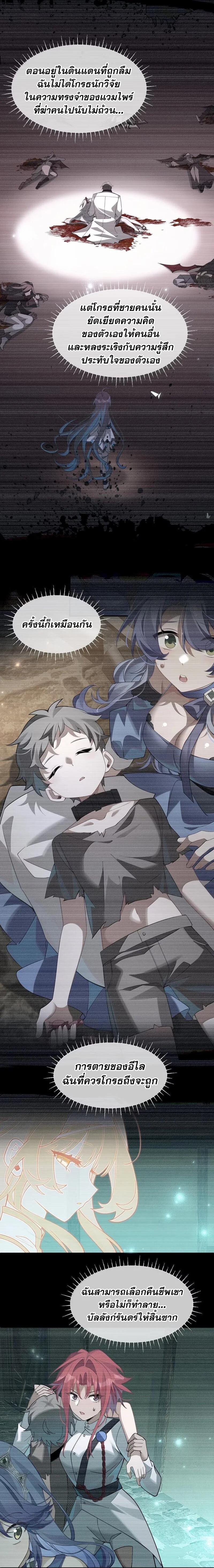 Manga-lc-com อ่านมังงะ อ่านการ์ตูน ออนไลน์ ฟรี I Am a Max-Level Priestess in Another World ตอนที่ 1 2 3 4 5 6 7 8 9 10 11 12 13 14 ฟรี ไม่มีโฆษณา Manga-lc - อ่าน มังงะ อ่าน การ์ตูน ออนไลน์ อ่านมังงะ ฟรี