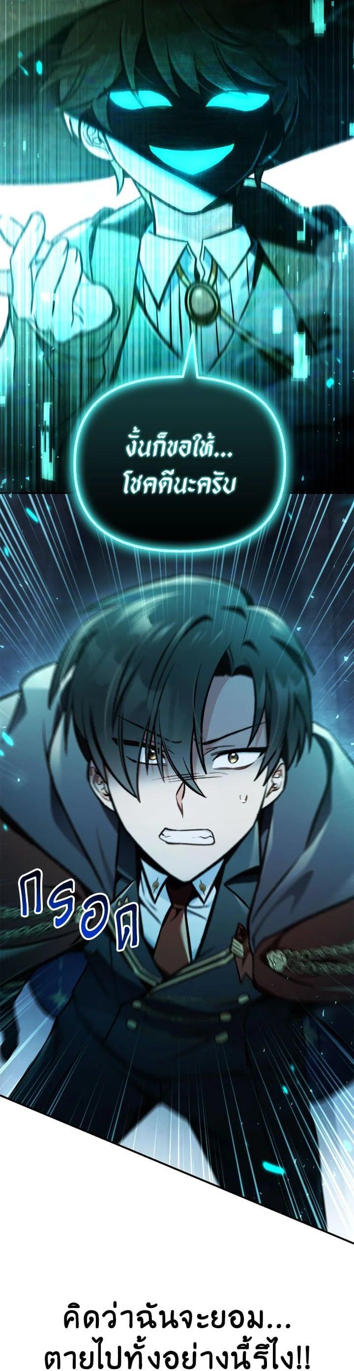 Manga-lc-com อ่านมังงะ อ่านการ์ตูน ออนไลน์ ฟรี Regressor Instruction Manual ตอนที่ 1 2 3 4 5 6 7 8 9 10 11 12 13 14 ฟรี ไม่มีโฆษณา Manga-lc - อ่าน มังงะ อ่าน การ์ตูน ออนไลน์ อ่านมังงะ ฟรี