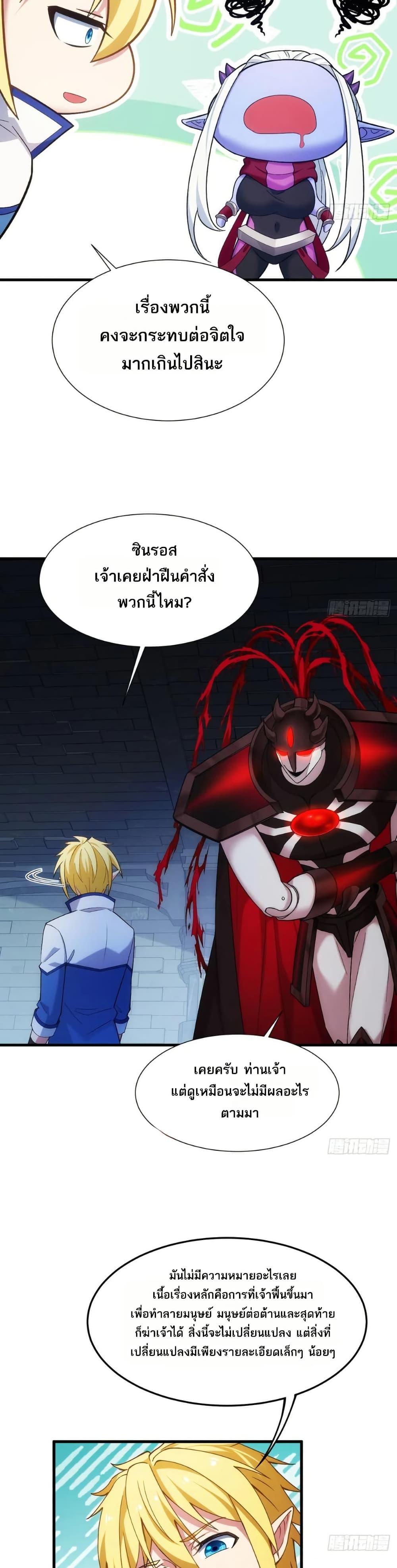 Manga-lc-com อ่านมังงะ อ่านการ์ตูน ออนไลน์ ฟรี The Beta Server For A Thousand Years ตอนที่ 1 2 3 4 5 6 7 8 9 10 11 12 13 14 ฟรี ไม่มีโฆษณา Manga-lc - อ่าน มังงะ อ่าน การ์ตูน ออนไลน์ อ่านมังงะ ฟรี