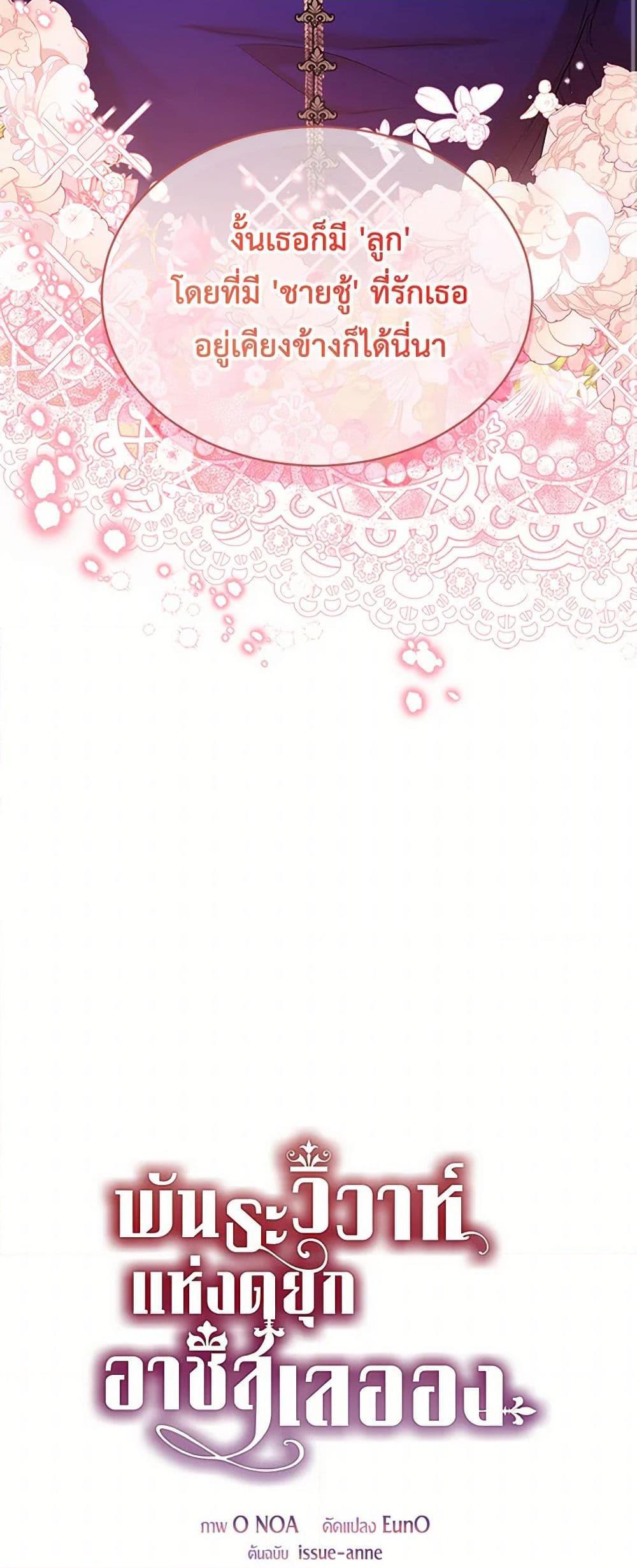 Manga-lc-com อ่านมังงะ อ่านการ์ตูน ออนไลน์ ฟรี The Duchess’s Contract Marriage ตอนที่ 1 2 3 4 5 6 7 8 9 10 11 12 13 14 ฟรี ไม่มีโฆษณา Manga-lc - อ่าน มังงะ อ่าน การ์ตูน ออนไลน์ อ่านมังงะ ฟรี