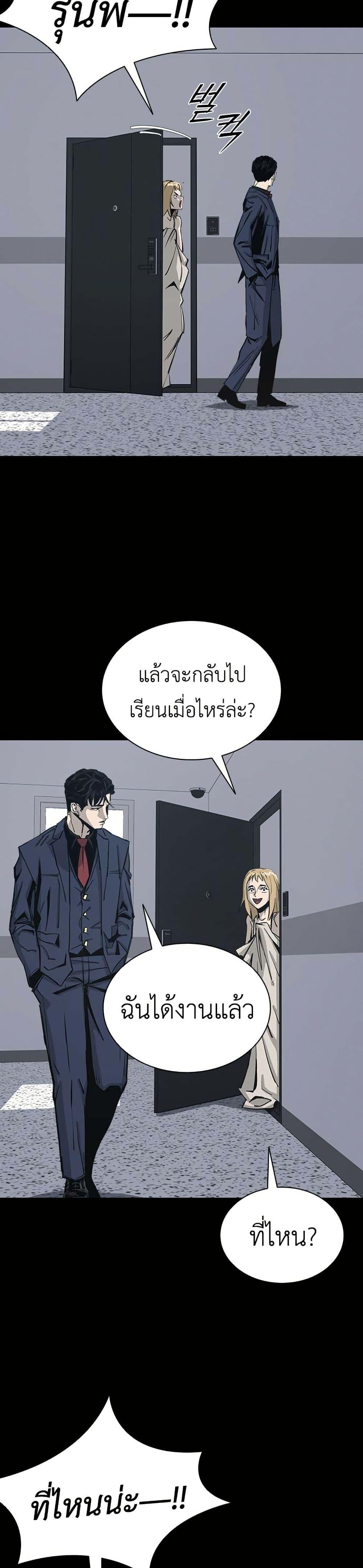 Manga-lc-com อ่านมังงะ อ่านการ์ตูน ออนไลน์ ฟรี Royal Family ตอนที่ 1 2 3 4 5 6 7 8 9 10 11 12 13 14 ฟรี ไม่มีโฆษณา Manga-lc - อ่าน มังงะ อ่าน การ์ตูน ออนไลน์ อ่านมังงะ ฟรี
