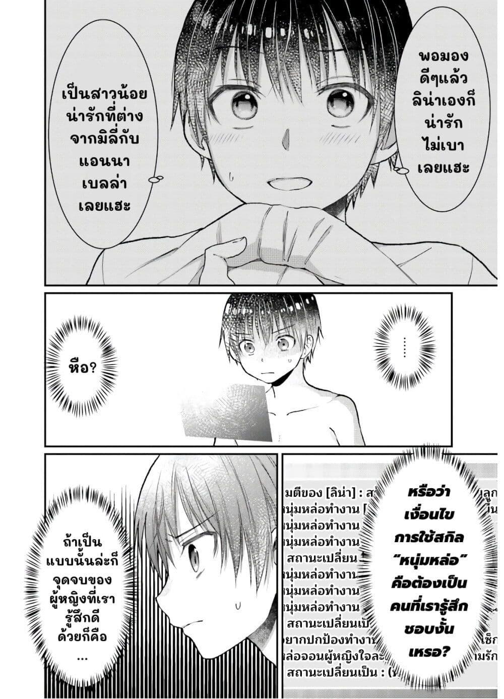 Manga-lc-com อ่านมังงะ อ่านการ์ตูน ออนไลน์ ฟรี Neta Chara Kari Play no Tsumori ga Isekai Shoukan ตอนที่ 1 2 3 4 5 6 7 8 9 10 11 12 13 14 ฟรี ไม่มีโฆษณา Manga-lc - อ่าน มังงะ อ่าน การ์ตูน ออนไลน์ อ่านมังงะ ฟรี