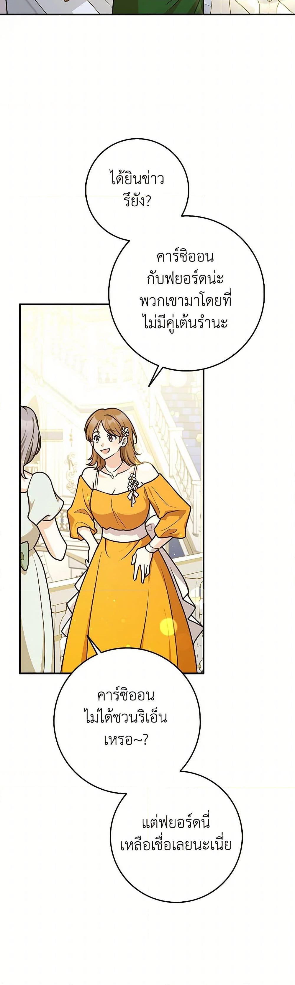 Manga-lc-com อ่านมังงะ อ่านการ์ตูน ออนไลน์ ฟรี Friends Shouldn’t Act This Way ตอนที่ 1 2 3 4 5 6 7 8 9 10 11 12 13 14 ฟรี ไม่มีโฆษณา Manga-lc - อ่าน มังงะ อ่าน การ์ตูน ออนไลน์ อ่านมังงะ ฟรี