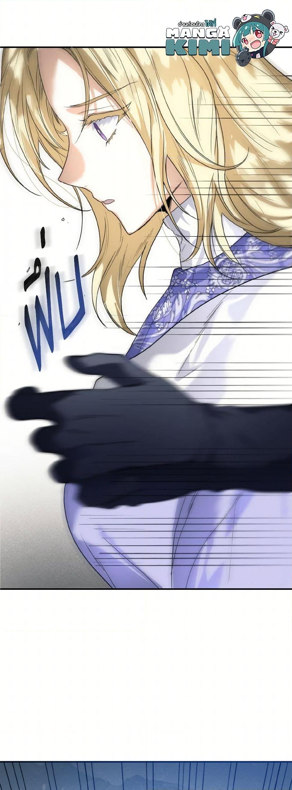 Manga-lc-com อ่านมังงะ อ่านการ์ตูน ออนไลน์ ฟรี Royal Marriage ตอนที่ 1 2 3 4 5 6 7 8 9 10 11 12 13 14 ฟรี ไม่มีโฆษณา Manga-lc - อ่าน มังงะ อ่าน การ์ตูน ออนไลน์ อ่านมังงะ ฟรี