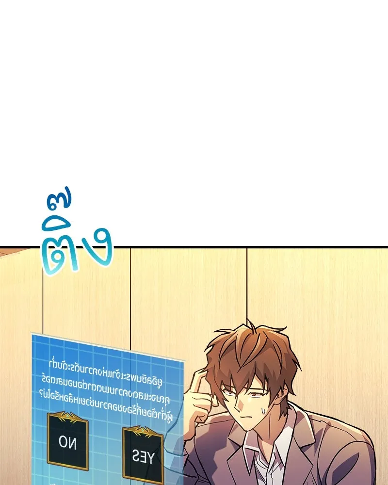 สัปดาห์นี้งดอัปตอนใหม่ ตอนที่ 60 รูปที่ 44