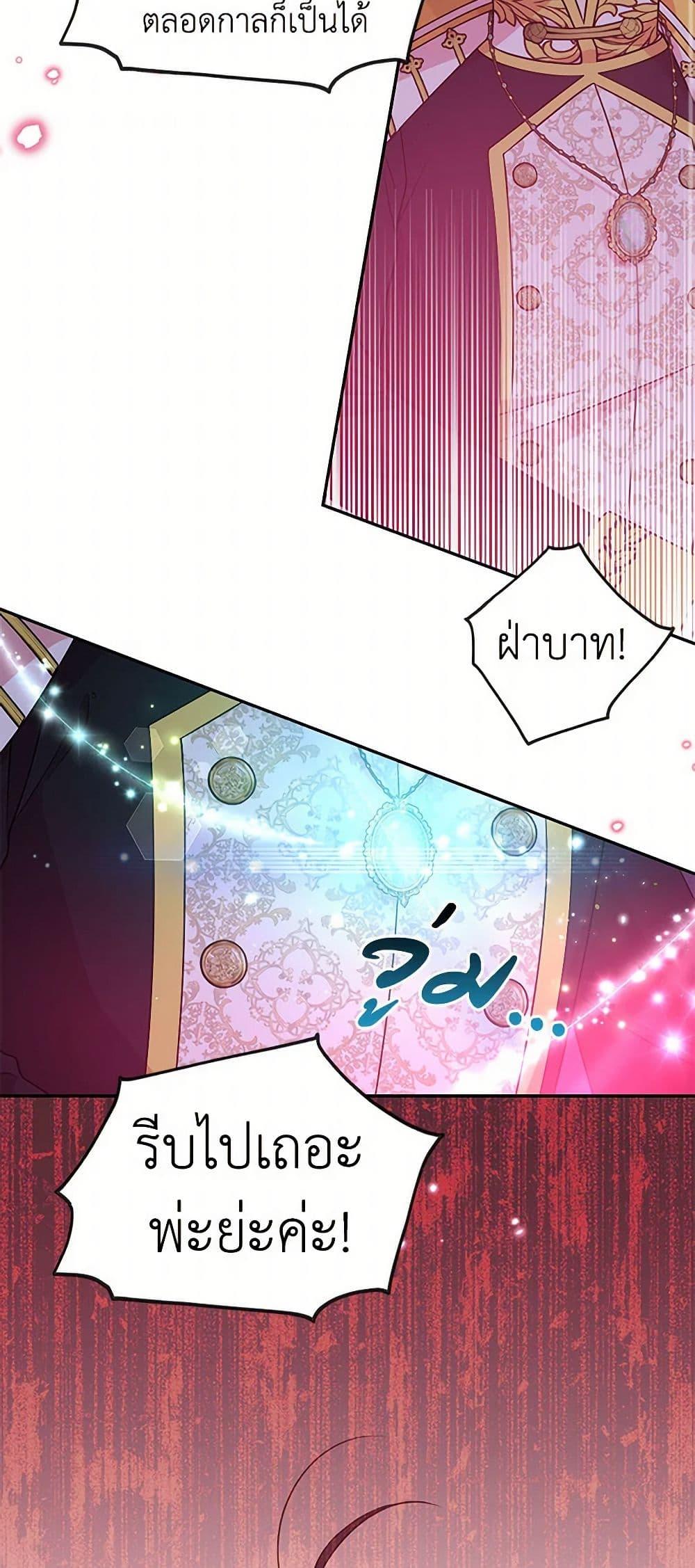 Manga-lc-com อ่านมังงะ อ่านการ์ตูน ออนไลน์ ฟรี My BFF is a Tyrant in Training ตอนที่ 1 2 3 4 5 6 7 8 9 10 11 12 13 14 ฟรี ไม่มีโฆษณา Manga-lc - อ่าน มังงะ อ่าน การ์ตูน ออนไลน์ อ่านมังงะ ฟรี