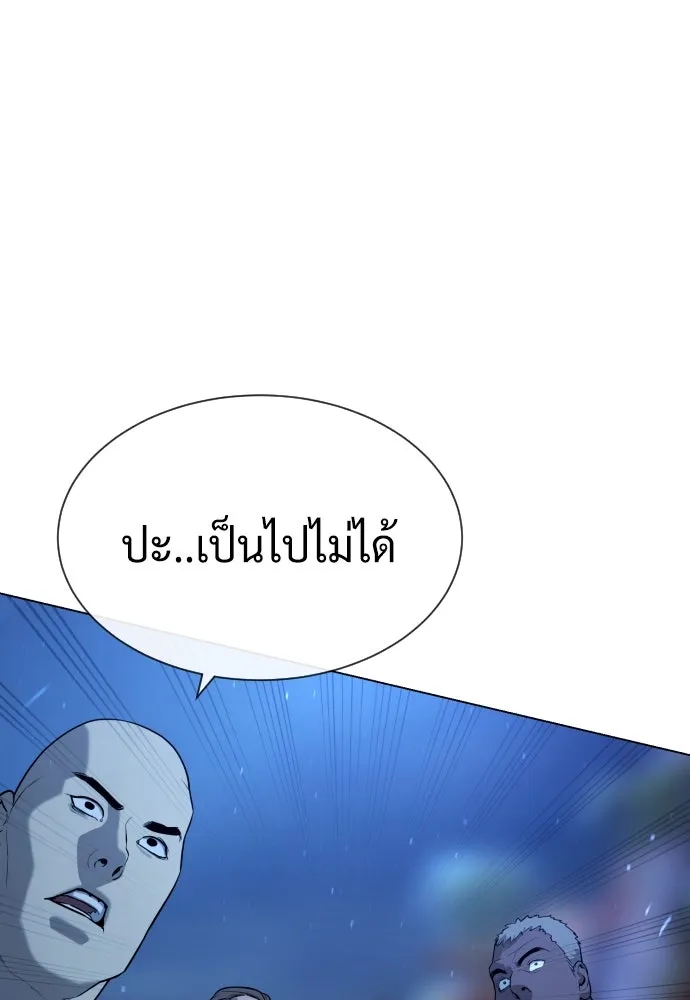 นักฆ่าย้อนวัย ตอนที่ 75 รูปที่ 154