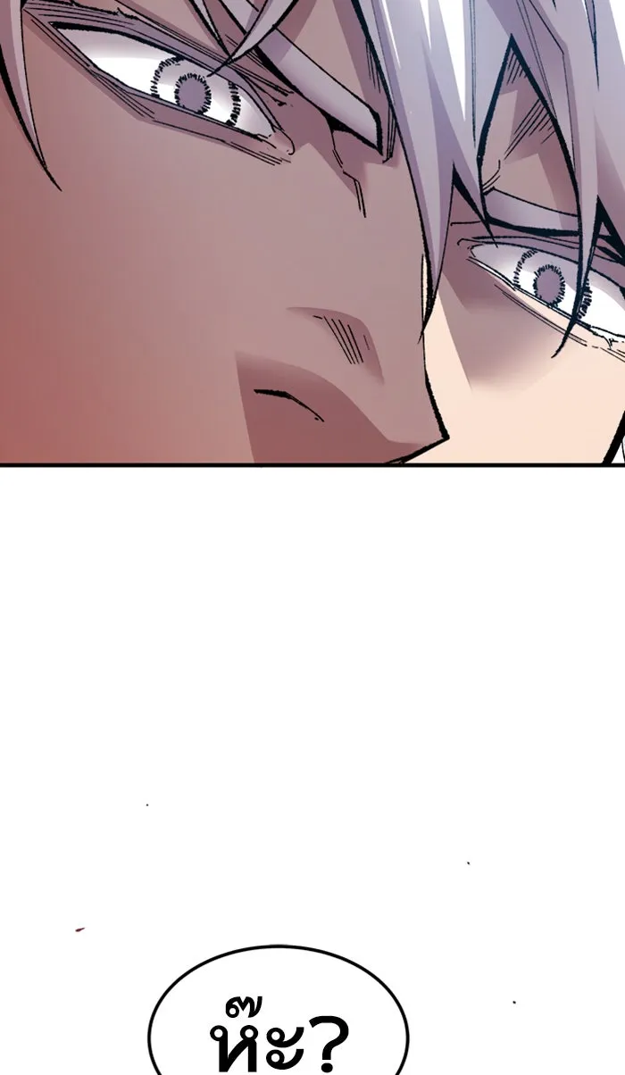 ยอดคนเลเวลทะลุ ตอนที่ 71 ศึกล้อมโซล (7) รูปที่ 124