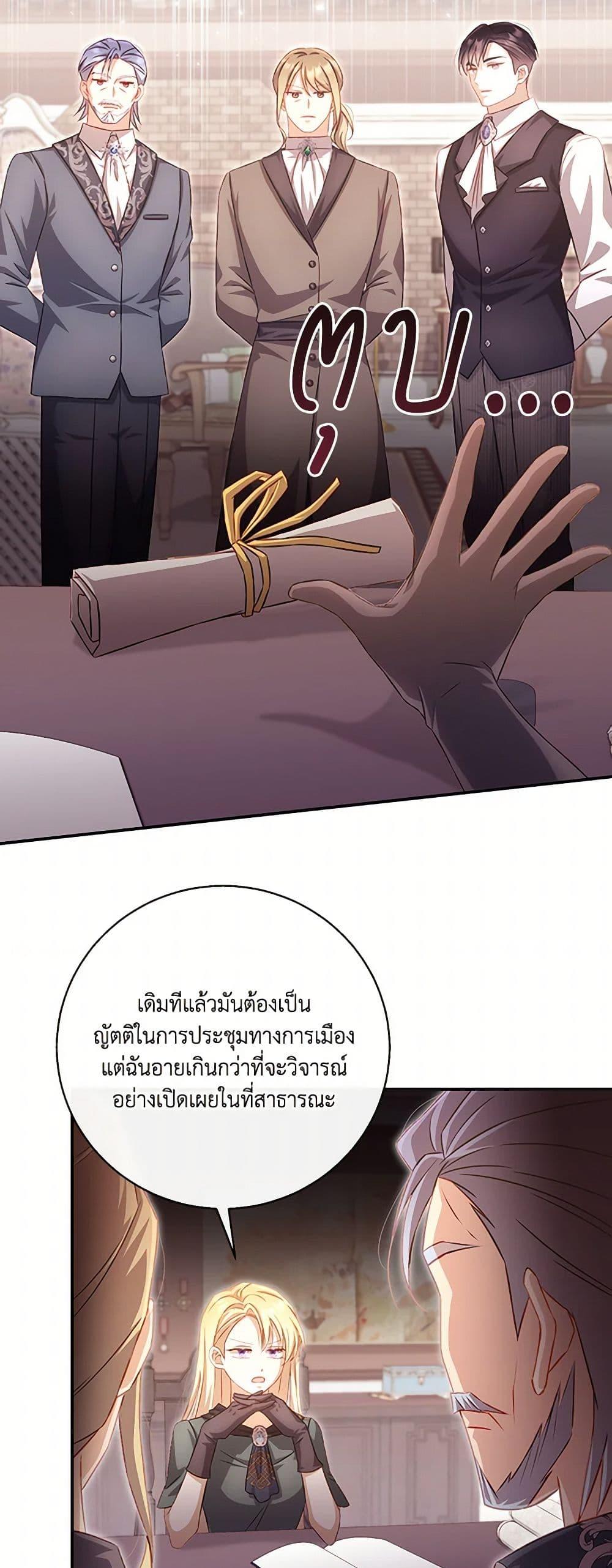 Manga-lc-com อ่านมังงะ อ่านการ์ตูน ออนไลน์ ฟรี Requiem for the Queen ตอนที่ 1 2 3 4 5 6 7 8 9 10 11 12 13 14 ฟรี ไม่มีโฆษณา Manga-lc - อ่าน มังงะ อ่าน การ์ตูน ออนไลน์ อ่านมังงะ ฟรี
