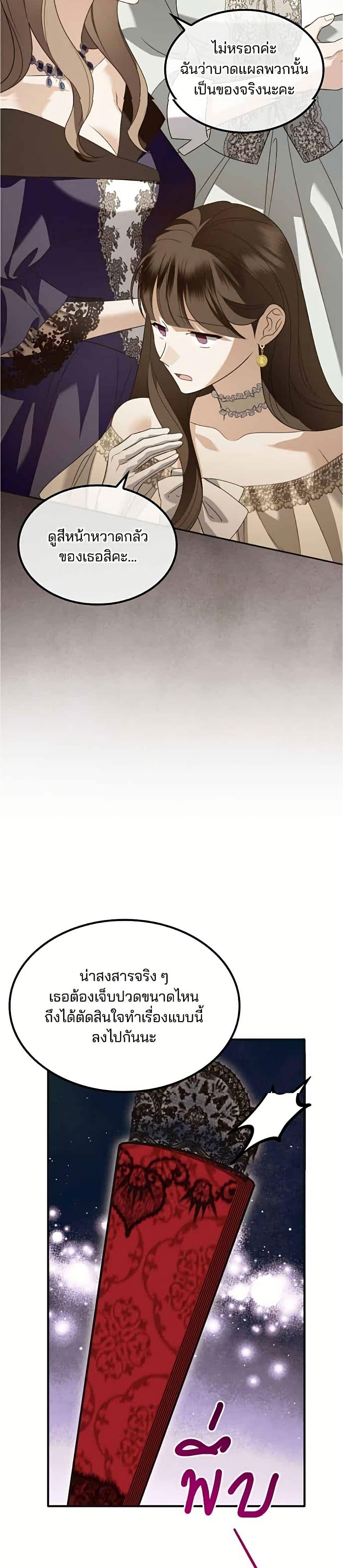 Manga-lc-com อ่านมังงะ อ่านการ์ตูน ออนไลน์ ฟรี Noble in Name, Vulgar at Heart ตอนที่ 1 2 3 4 5 6 7 8 9 10 11 12 13 14 ฟรี ไม่มีโฆษณา Manga-lc - อ่าน มังงะ อ่าน การ์ตูน ออนไลน์ อ่านมังงะ ฟรี