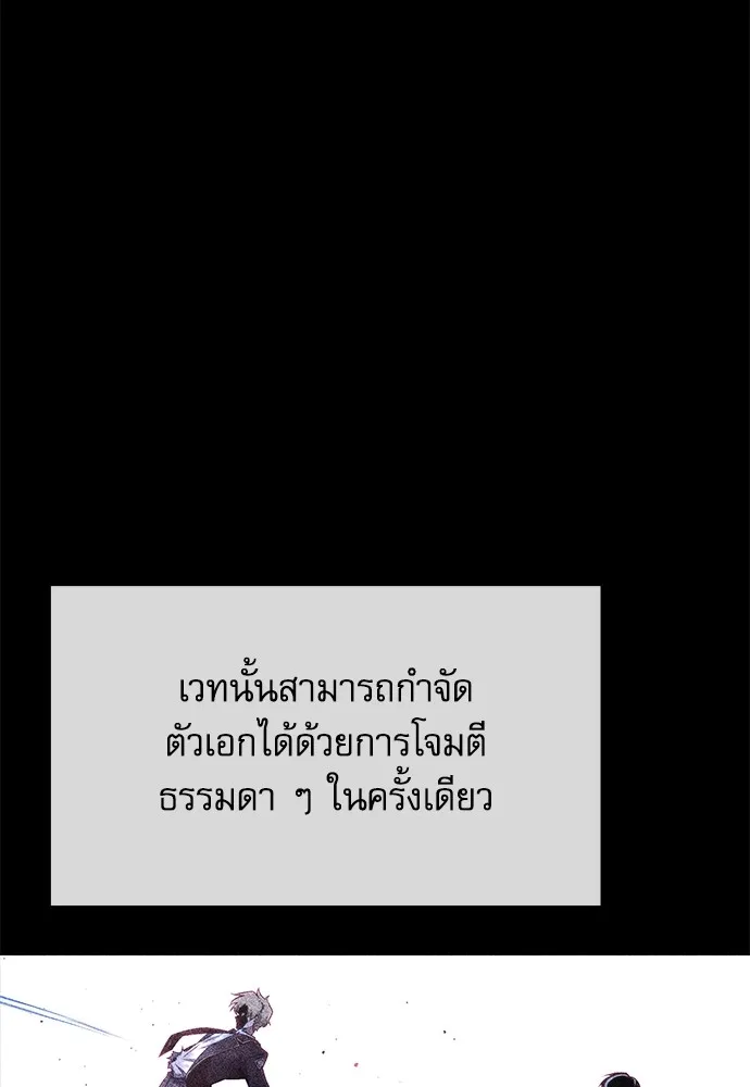 ชำแหละอะคาเดมีด้วยมีดแล่ปลา ตอนที่ 19 สอบกลางภาค (4) รูปที่ 2