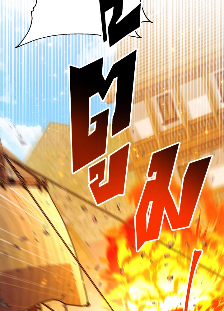 พลทหารโครงกระดูกผู้ม ตอนที่ 164 รูปที่ 56