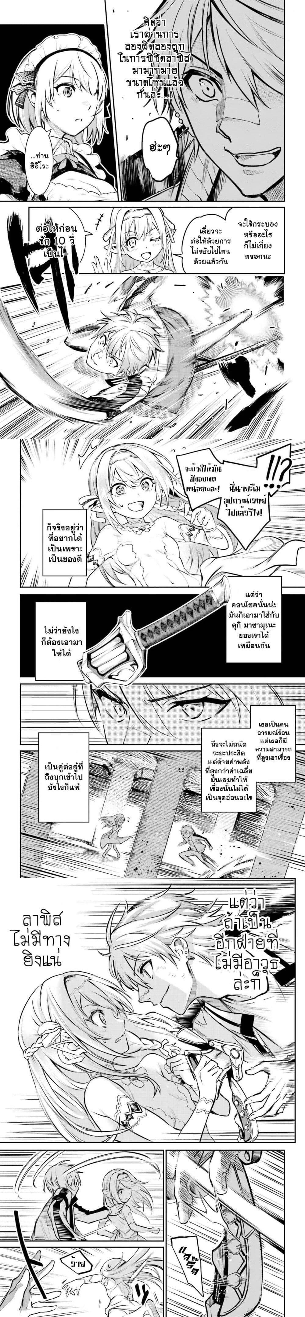 Manga-lc-com อ่านมังงะ อ่านการ์ตูน ออนไลน์ ฟรี Danshi Kinsei Game Sekai de Ore ga Yarubeki Yuiitsu no Koto Yuri no Ma ni Hasamaru Otoko to Shite Tensei shite shimaimashita ตอนที่ 1 2 3 4 5 6 7 8 9 10 11 12 13 14 ฟรี ไม่มีโฆษณา Manga-lc - อ่าน มังงะ อ่าน การ์ตูน ออนไลน์ อ่านมังงะ ฟรี