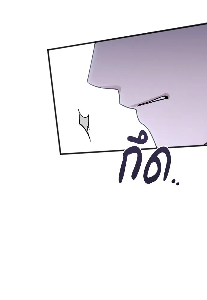 จำเลยหัวใจ ตอนที่ 6 รูปที่ 7